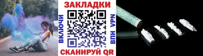 Наркота Ртищево Гашиш АМФЕТАМИН Экстази Мефедрон Кокаин Alpha PVP