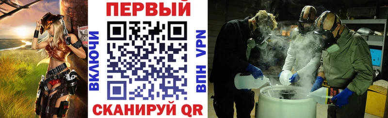 АМФЕТАМИН 98%  Ртищево 