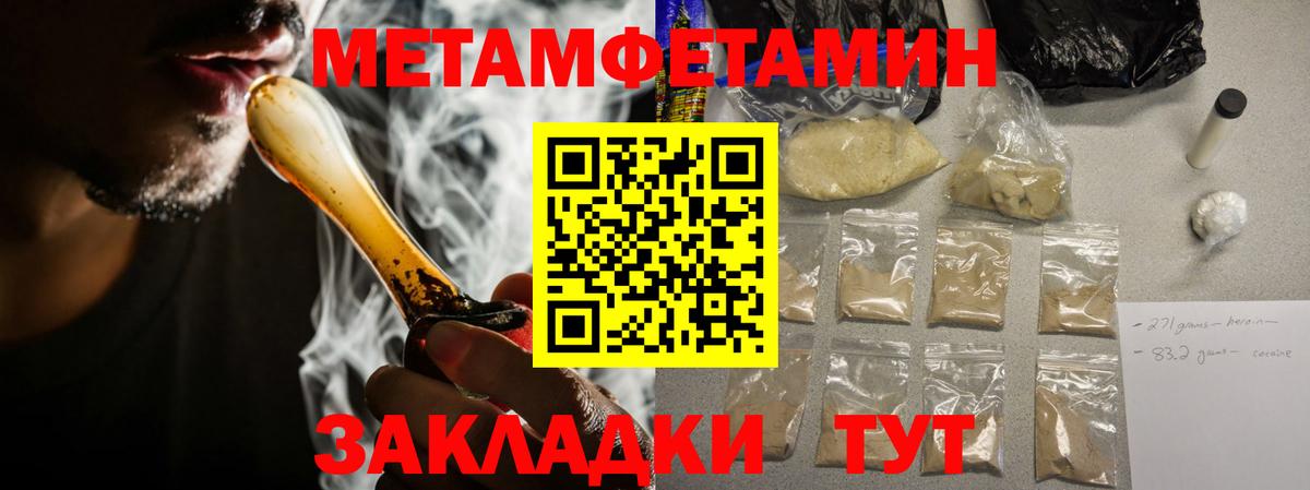 Ртищево  АМФ 98%  АМФ  Вход с VPN 