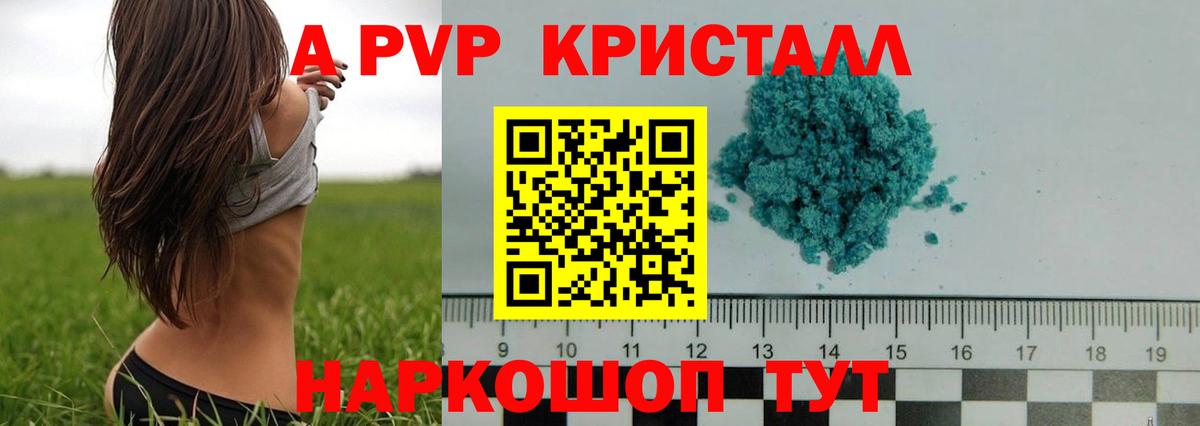 Alfa_PVP СК Ртищево