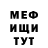 ТГК концентрат Ghoster TM
