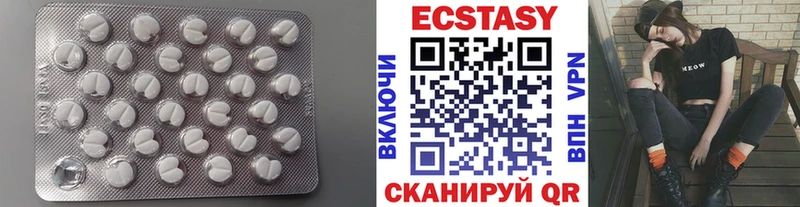 Ecstasy ешки  сколько стоит  Ртищево 