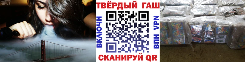 ГАШ hashish Ртищево