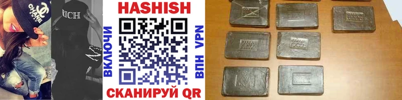 кракен сайт  Ртищево  ГАШ VHQ  наркота 