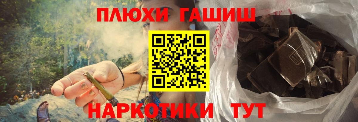 ГАШ VHQ Ртищево