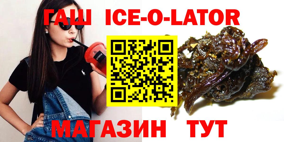 ГАШ VHQ Ртищево