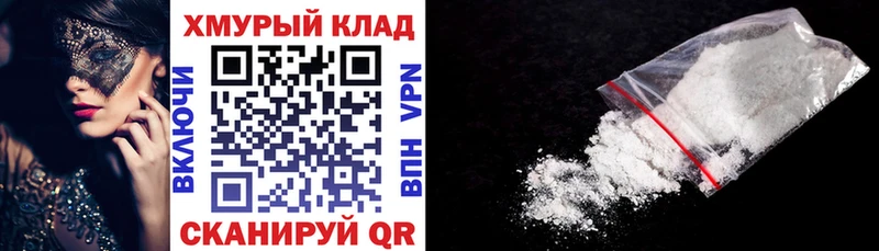 Героин хмурый  darknet Telegram  Ртищево 