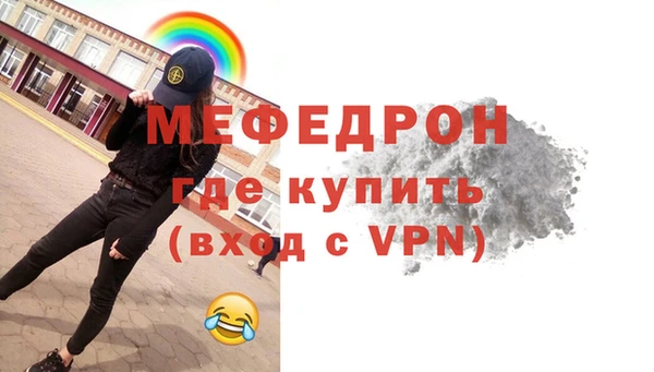 МДМА Верхний Тагил