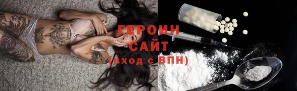 MESCALINE Пролетарск