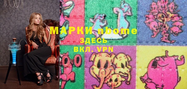 каннабис Протвино