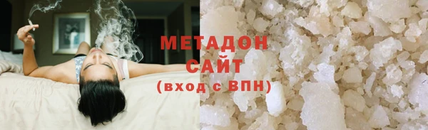 тгк Россошь