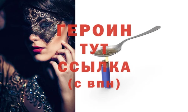 MESCALINE Пролетарск