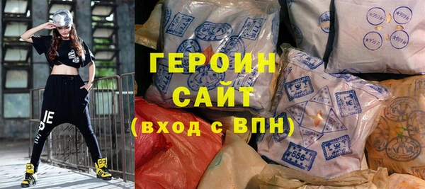каннабис Протвино