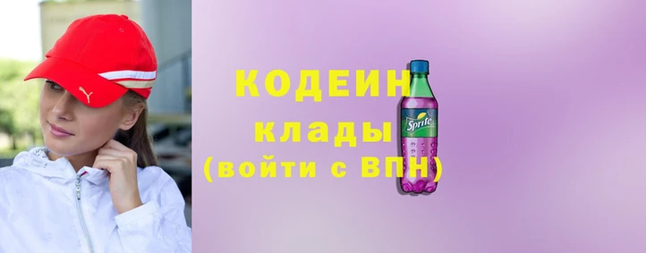 скорость Ростов
