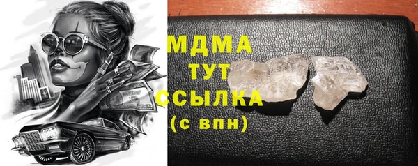 каннабис Протвино