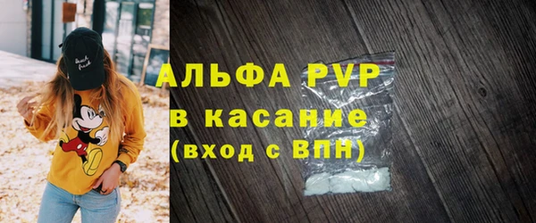 MESCALINE Пролетарск