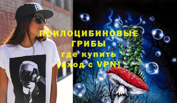 MESCALINE Пролетарск