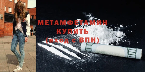 каннабис Протвино