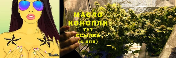 СК Рославль