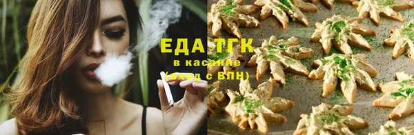 MESCALINE Пролетарск