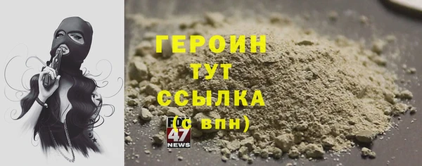 MESCALINE Пролетарск