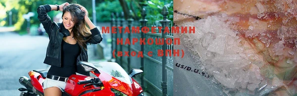 тгк Россошь