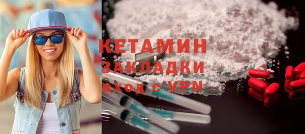 MESCALINE Пролетарск