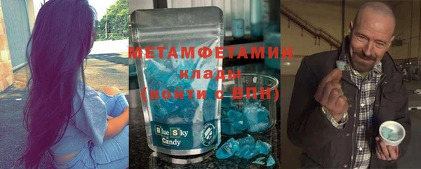MESCALINE Пролетарск