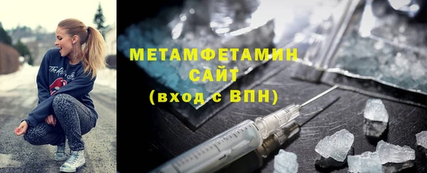 каннабис Протвино