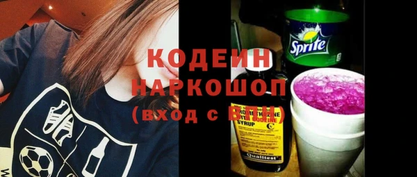 2c-b Видное