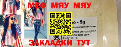 дживик Беслан