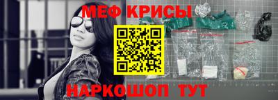 таблы Комсомольск-на-Амуре