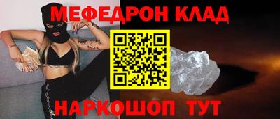 дживик Беслан