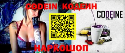 дживик Беслан