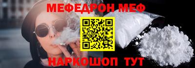 таблы Комсомольск-на-Амуре