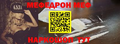 стаф Коммунар