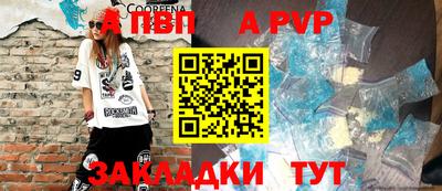 эйфоретик Бийск