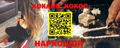 таблы Комсомольск-на-Амуре