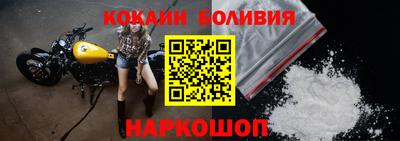 таблы Комсомольск-на-Амуре