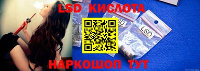 таблы Комсомольск-на-Амуре