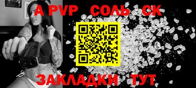 стаф Берёзовский