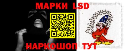 стаф Коммунар