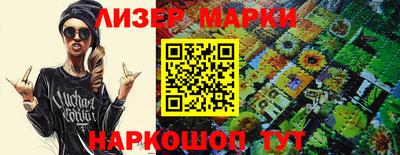 стаф Берёзовский