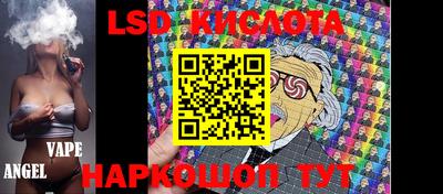 эйфоретик Бийск