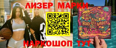 дживик Беслан