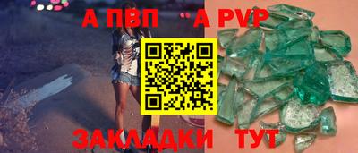стаф Коммунар
