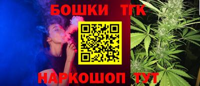 эйфоретик Бийск