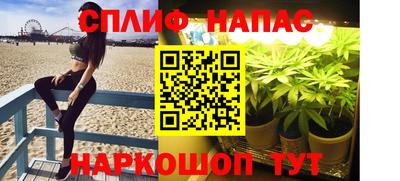 эйфоретик Бийск