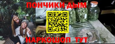 эйфоретик Бийск