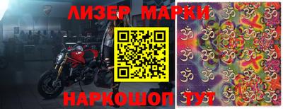 стаф Коммунар